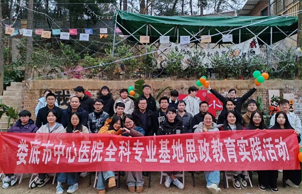我院舉辦住培基地新年團建活動
